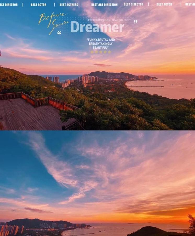 Summer Tree Inn Санья Экстерьер фото
