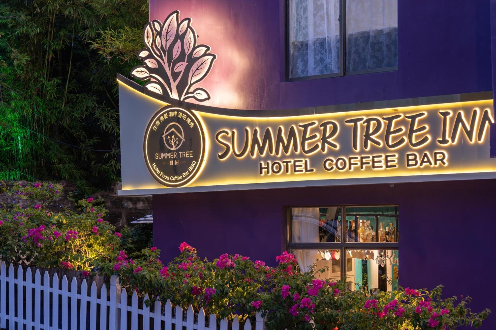 Summer Tree Inn Санья Экстерьер фото